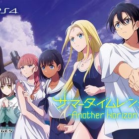 PS4 サマータイムレンダ Another Horizon 初回限定版