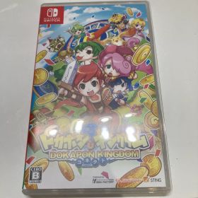 ドカポンキングダム コネクト Switch 中古 4,200円 | ネット最安値の