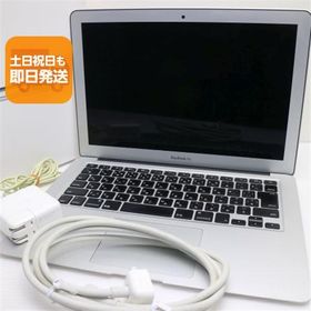 MacBook Air 2017 新品 5,500円 中古 4,237円 | ネット最安値の価格
