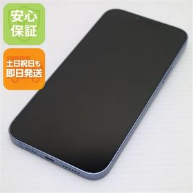 安心保証 美品 SIMフリー iPhone14 Plus 256GB ブルー
