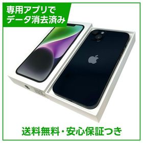 【バッテリー83%】iPhone 14Plus 256GB ミッドナイト SIMフリー ドコモ版