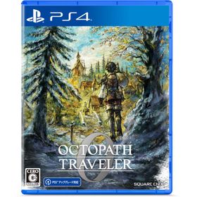 スクウェア・エニックス (PS4)オクトパストラベラー0 返品種別B