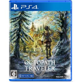 【取寄せ商品】ＰＳ４ オクトパストラベラー０（オクトパストラベラーゼロ）（25/12/4発売）【新品】
