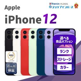 中古 Apple iPhone12 64GB 128GB 256GB ブラック ホワイト レッド グリーン ブルー パープル SIMフリー 6ヶ月保証 赤ロム保証 スマホ【CA】 iphone 12 アイフォン12 中古アイフォン 中古アイホン シムフリー スマホ中古 simフリースマホ 中古スマホ