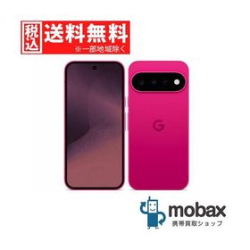◆キャンペーン《SIMロック解除済》判定〇【超美品】【中古】 docomo Pixel 11 256GB ハイビスカス 5G対応 GA11815 白ロム 6.3型 グーグル Google（SIMフリー)