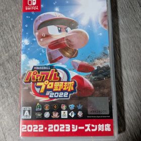 eBASEBALL パワフルプロ野球2022 Switch ソフト スイッチ
