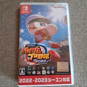 eBASEBALLパワフルプロ野球2022 Switch