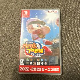 eBASEBALL パワフルプロ野球2022 Switch