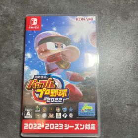eBASEBALL パワフルプロ野球2022 Switch