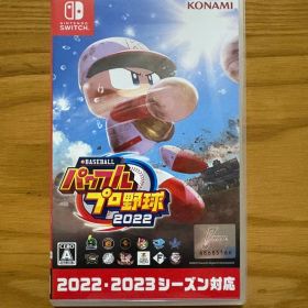 eBASEBALL パワフルプロ野球2022 Switch