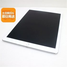 iPad Pro 12.9 インチ (第2世代) SIM フリー　シルバー iPad Pro 12.9 シルバー SIMフリー 第2世代 中古 19,800円 | ネット最