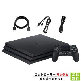 【中古】 PS4 プレステ4 プレイステーション4 Pro ジェット・ブラック 1TB (CUH-7100BB01) 本体 すぐ遊べるセット 純正 コントローラー ランダム
