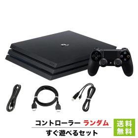 【中古】 PS4 Pro 本体 すぐ遊べるセット CUH-7200BB01 1TB ジェット・ブラック 純正 コントローラー ランダムプレステ4 PlayStation4 SONY ソニー