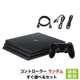 PS4 Pro 本体 すぐ遊べるセット CUH-7200CB01 2TB ジェット・ブラック 純正 コントローラー ランダムプレステ4 PlayStation4 SONY ソニー【中古】