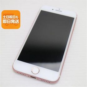 iPhone 7 中古 2,000円 | ネット最安値の価格比較 プライスランク