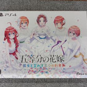 五等分の花嫁 彼女と交わす五つの約束 五等分の花嫁 彼女と交わす五つの約束 SONY