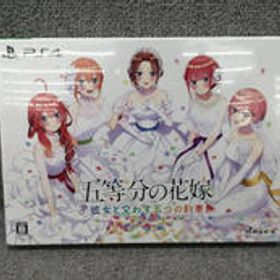 未開封品 五等分の花嫁 彼女と交わす五つの約束 五等分の花嫁 彼女と交わす五つの約束 MAGES