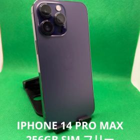 7518 IPHONE 14 PRO MAX 256GB SIM フリー