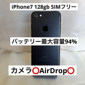 iPhone 7 128gb ブラック 本体 SIMフリー バッテリー94%