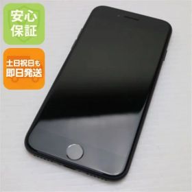 超美品 SIMフリー iPhone7 32GB ブラック 即日発送 スマホ apple 本体 白ロム 土日祝発送OK
