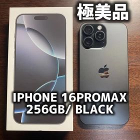 iPhone16ProMax 256GB ブラックチタニウム SIMフリー