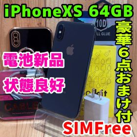 SIMフリー 本体 iPhone XS 64 GB 648 ブラック 電池新品