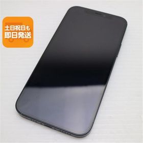 美品 SIMフリー iPhone12 128GB ブラック 即日発送 スマホ 白ロム Apple あすつく 土日祝発送OK