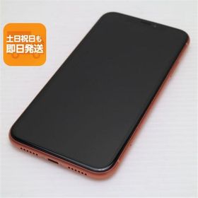超美品 SIMフリー iPhoneXR 128GB コーラル ピンク スマホ 白ロム 中古 即日発送 Apple iphone XR あすつく 土日祝発送OK