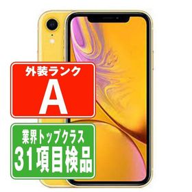 iPhoneXR 64GB イエロー SIMフリー 中古 本体 美品 スマホ 7日間返品OK あすつく ipxrmtm953