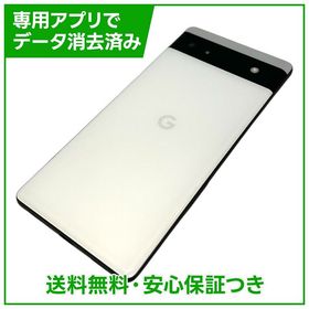 Google Pixel 6a 訳あり・ジャンク 7,000円 | ネット最安値の価格比較