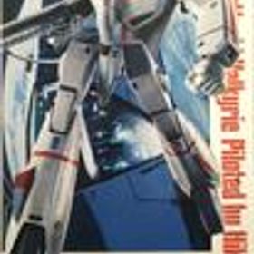 VF-1J バトロイドバルキリー(一条輝機) 超時空要塞マクロス MAX FACTORY