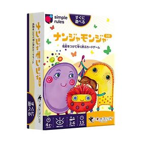 すごろくや ナンジャモンジャ・シロ 2人 - 6人 4歳 15分 命名 記憶 反射神経 パーティー 子供向け ボードゲーム