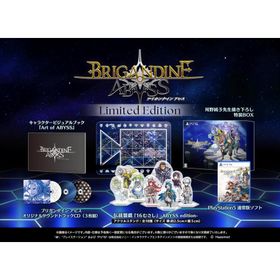 【新品】 ブリガンダイン アビス Limited Edition PlayStation 5 佐賀