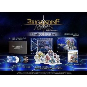 ブリガンダイン アビス Limited Edition