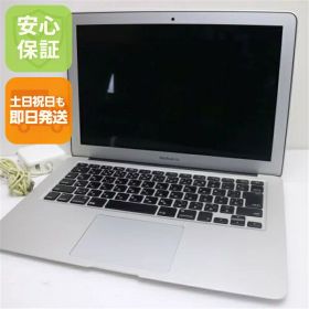 MacBook Air 2017 新品 5,500円 中古 4,237円 | ネット最安値の価格