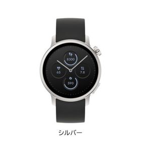 シャープ MHW01AX からだメイトWatch 摂取カロリー自動計測 身体の状態をスコア化 シルバー
