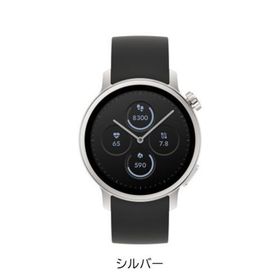 シャープ MHW01AX からだメイトWatch 摂取カロリー自動計測 身体の状態をスコア化 シルバー MH-W01AX-S