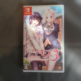 アイキス Switch 新品 3,520円 中古 3,800円 | ネット最安値の価格比較