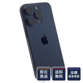 【全額返金保証】【最速発送】 iPhone 15 Pro 256GB ブルーチタニウム SIMフリー 白ロム 動作確認済 78%