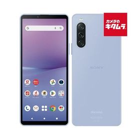 【中古：AA(新品同様)】SONY Xperia 10 V SO-52D 128GB ラベンダー SIMフリー