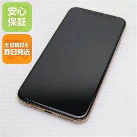 【中古】 美品 SIMフリー iPhoneXS 512GB ゴールド 本体 白ロム 中古 安心保証 即日発送 Apple 土日祝発送OK