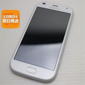 新品同様 F-42A らくらくスマートフォン ホワイト 即日発送 スマホ 白ロム 富士通 あすつく 土日祝発送OK
