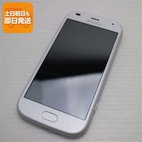 新品同様 F-42A らくらくスマートフォン ホワイト 即日発送 スマホ 白ロム 富士通 あすつく 土日祝発送OK