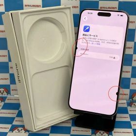 【中古】iPhone15 Pro Max 256GB ナチュラルチタニウム MU6R3J/A SIMフリージ