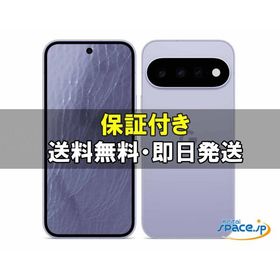 [新品未開封] SIMフリー Google Pixel 11 frost [512GB]