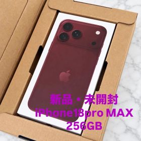 当日発送【新品未使用】iPhone18ProMax 256GB バーガンディ