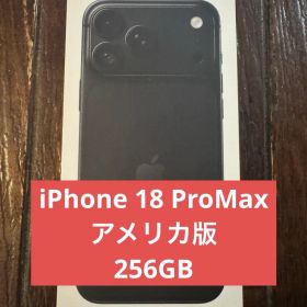 新品未開封 iPhone 18 Pro Max 256GB アメリカ版