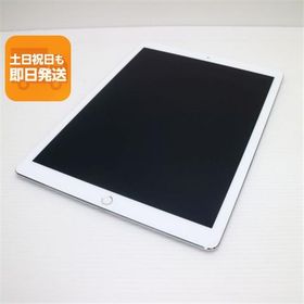 iPad Pro 12.9 シルバー SIMフリー 第2世代 中古 19,800円 | ネット最