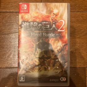 進撃の巨人2 Final Battle Switch 新品 5,000円 中古 4,000円 | ネット