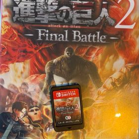 進撃の巨人2 Final Battle Switch 中古 3,800円 | ネット最安値の価格